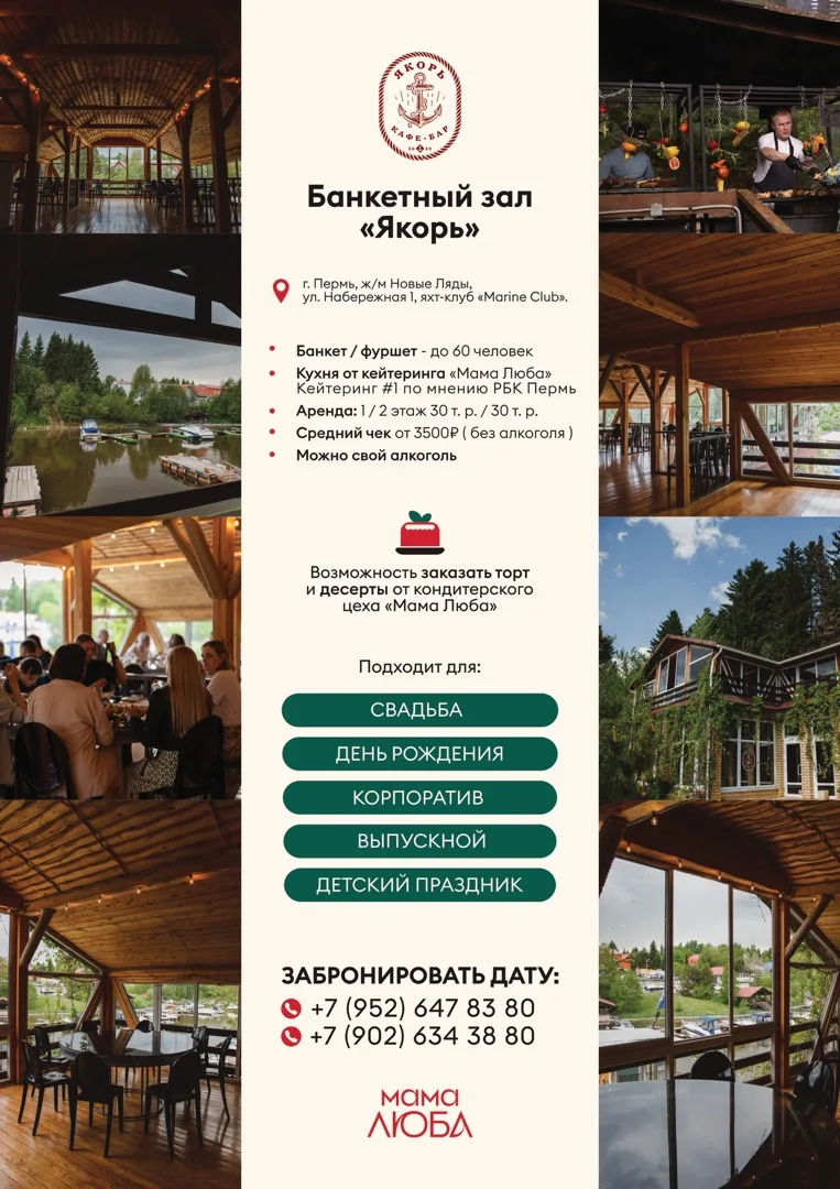 Баннер 1