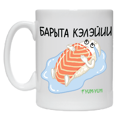 Кружка "Барыта кэлэйии"