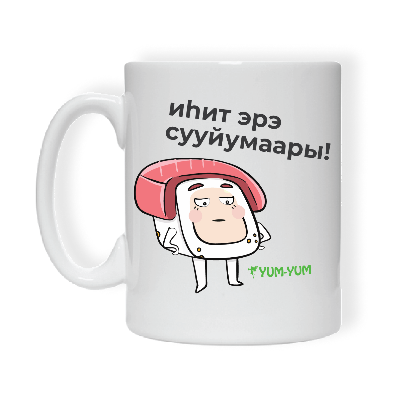 Кружка "Иhит эрэ сууйумаары"