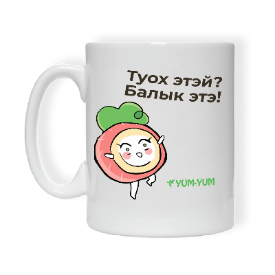 Кружка "Туох этэй? Балык этэ"